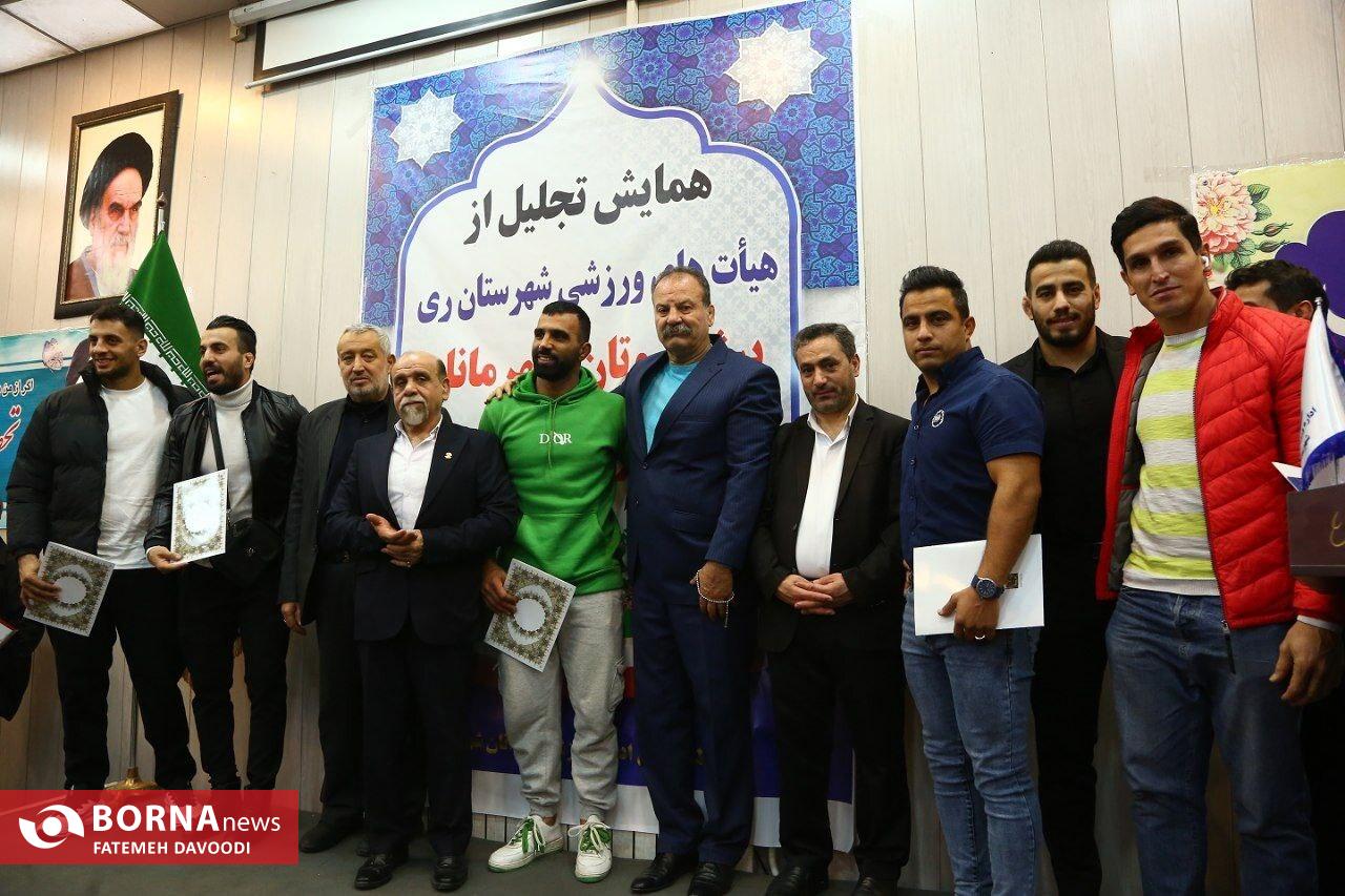 همایش تجلیل از هیات های ورزشی شهرستان ری همایش تجلیل از هیات های ورزشی شهرستان ری