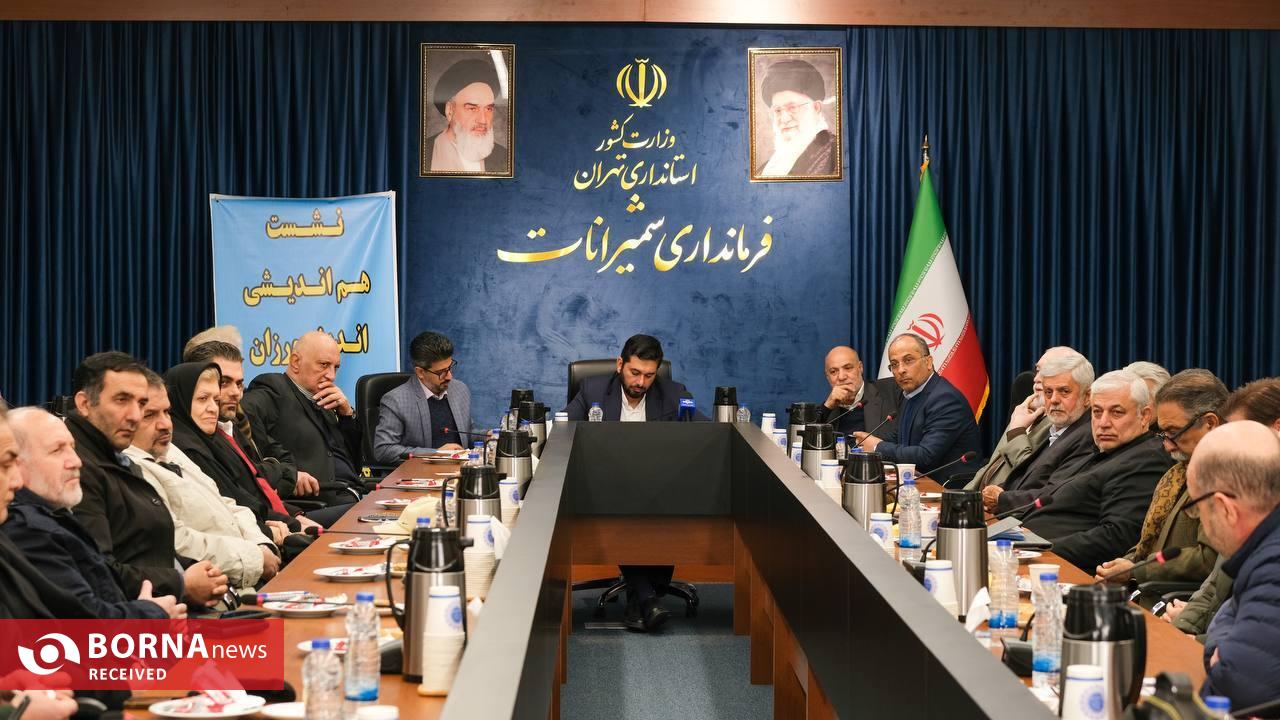 جلسه شورای ورزش شهرستان شمیرانات جلسه شورای ورزش شهرستان شمیرانات