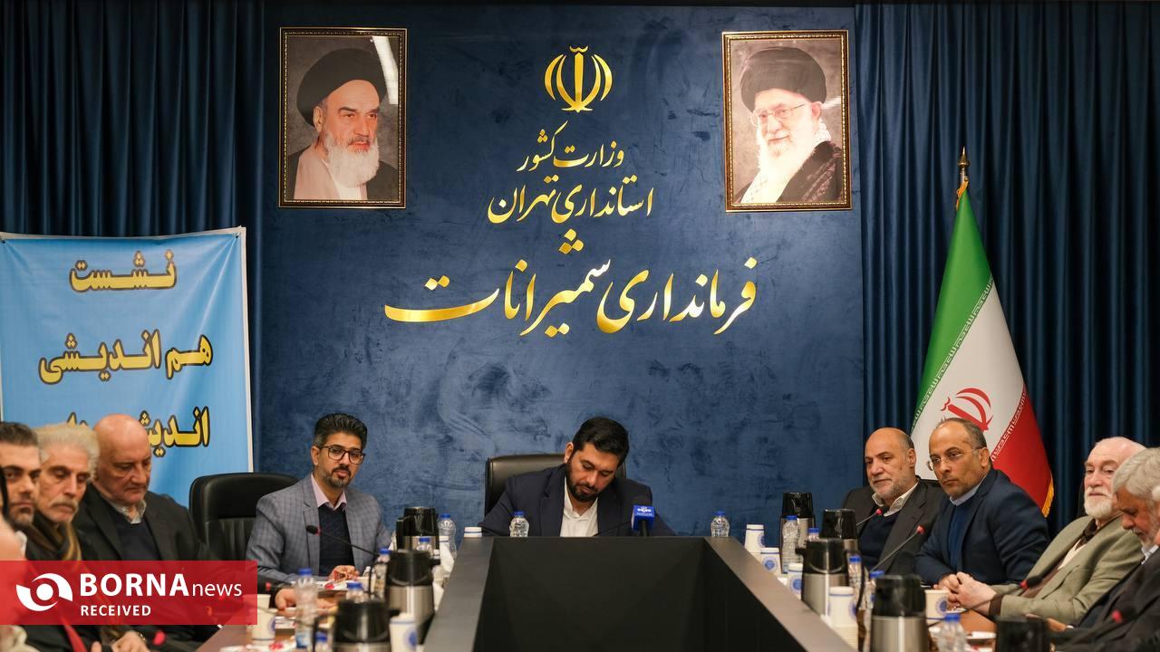 جلسه شورای ورزش شهرستان شمیرانات جلسه شورای ورزش شهرستان شمیرانات