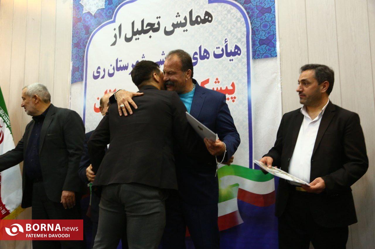 همایش تجلیل از هیات های ورزشی شهرستان ری همایش تجلیل از هیات های ورزشی شهرستان ری