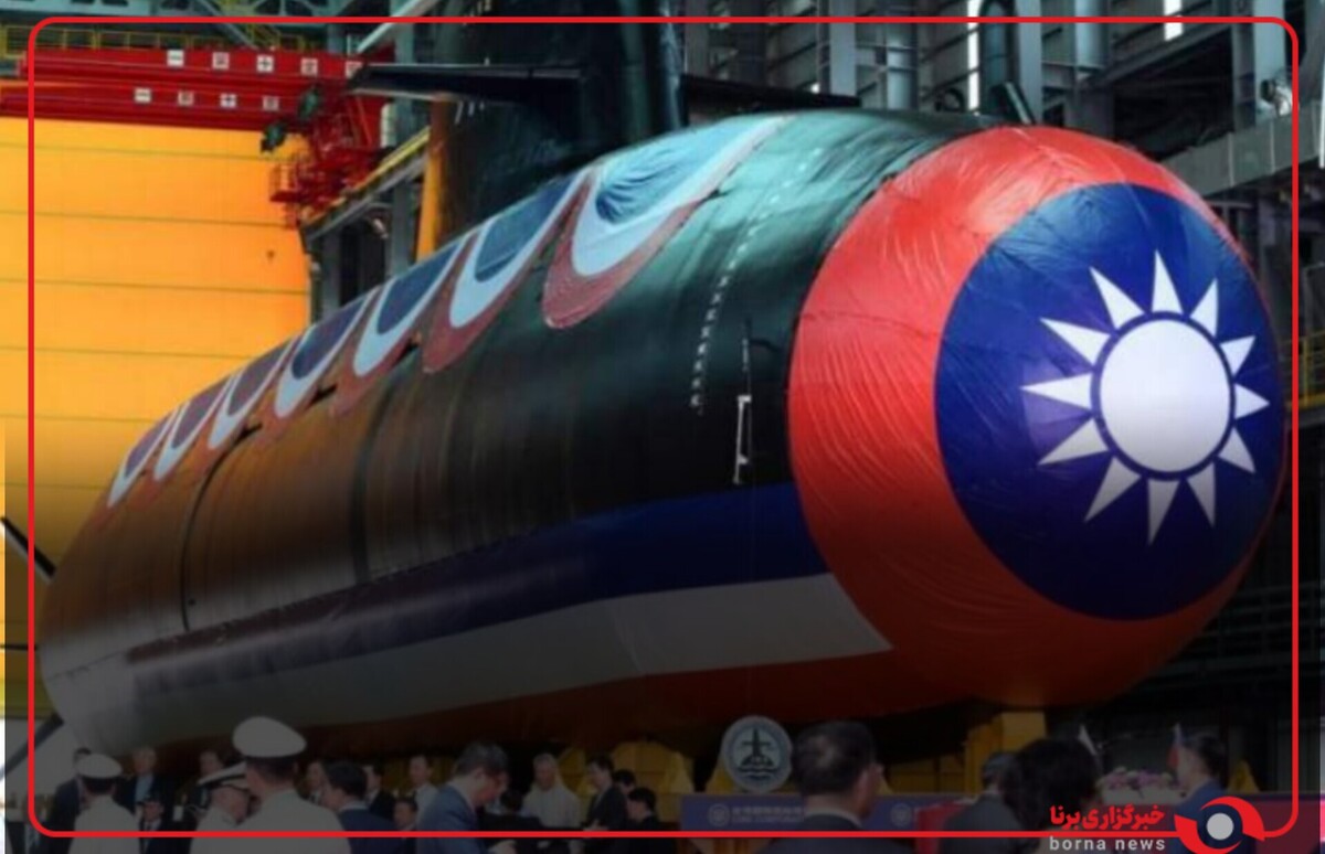 ساخت اولین زیردریایی نسبتا بومی تایوان به اتمام رسید