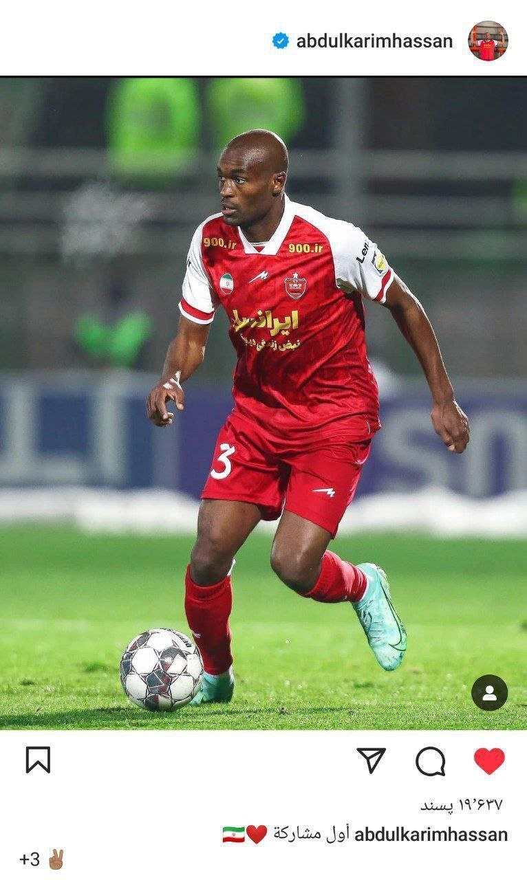 خوشحالی عبدالکریم حسن از اولین تجربه بازی در پرسپولیس خوشحالی عبدالکریم حسن از اولین تجربه بازی در پرسپولیس