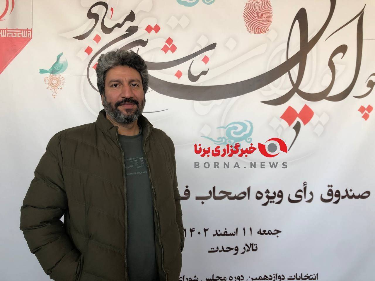 حضور هنرمندان پای صندوق‌های رای/ وزیر ارشاد: تالار وحدت امروز نمایش وحدت روشنفکران ایرانی شده است