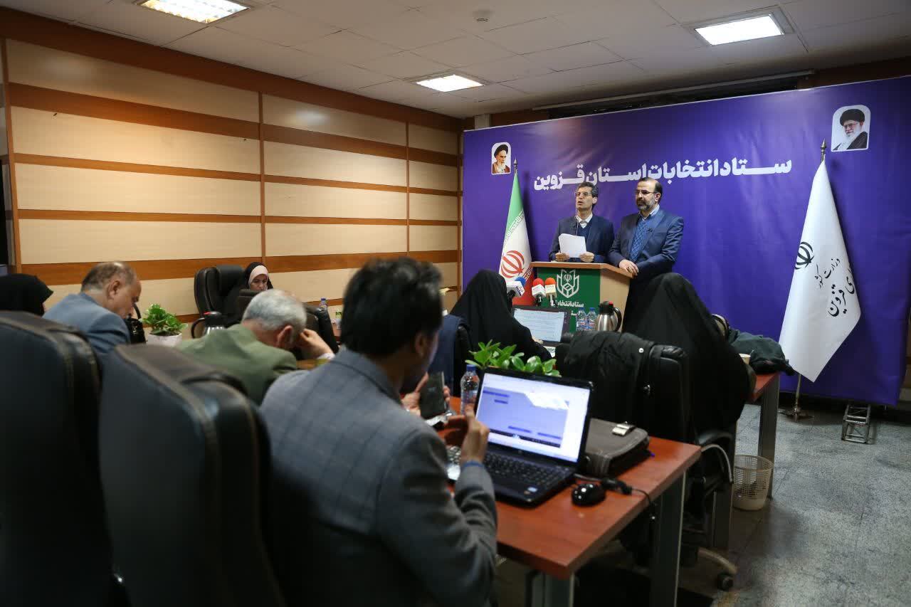 مشارکت مردم استان قزوین رو به افزایش است