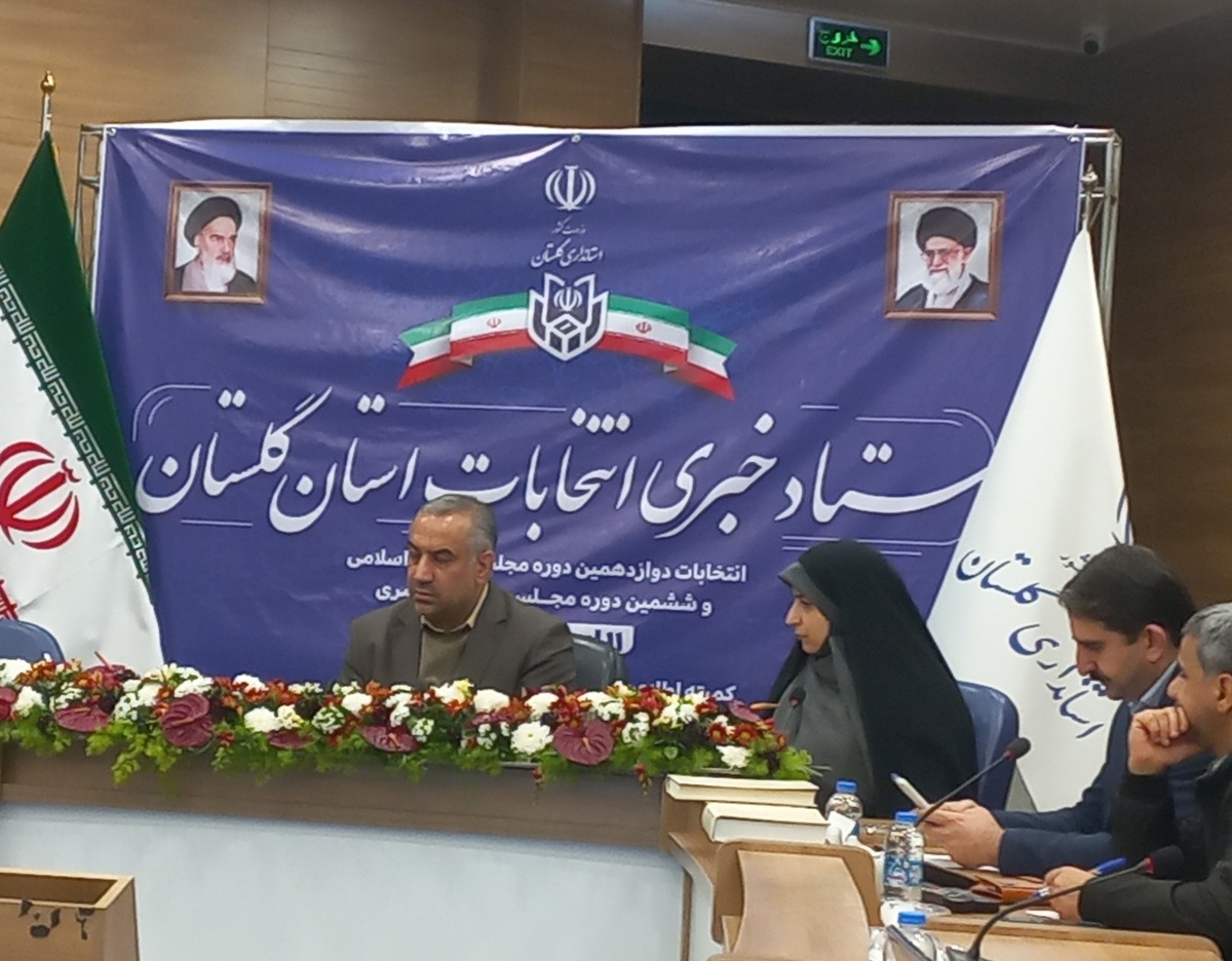 رئیس کل دادگستری استان گلستان : قطعا جزو استانهای با مشارکت بالا خواهیم بود