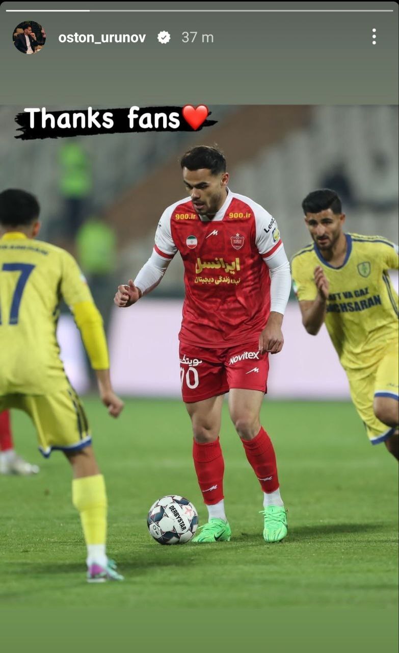 ارونوف به هواداران پرسپولیس پیغام داد