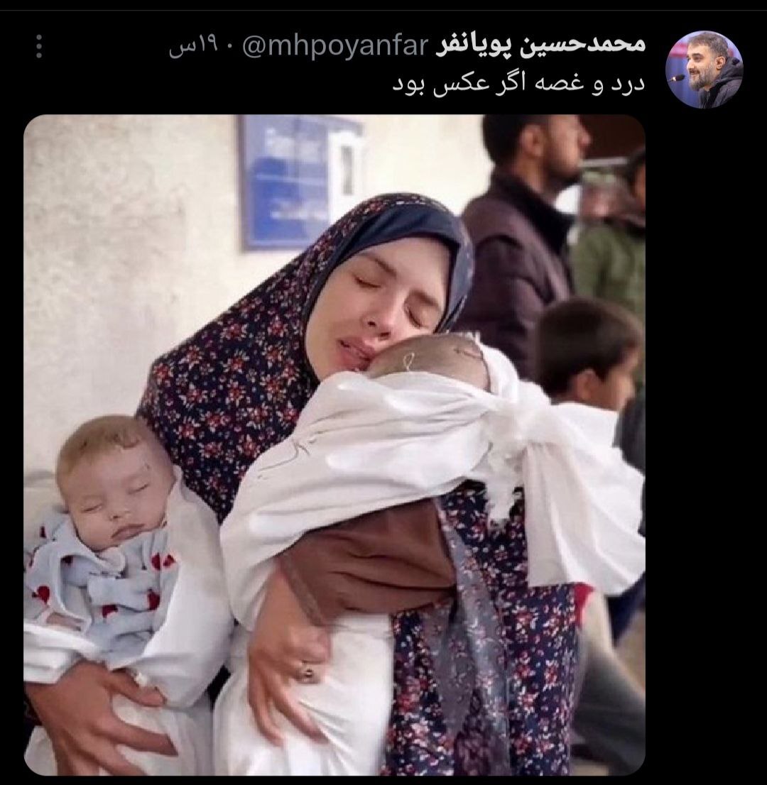 درد و غصه اگر عکس بود