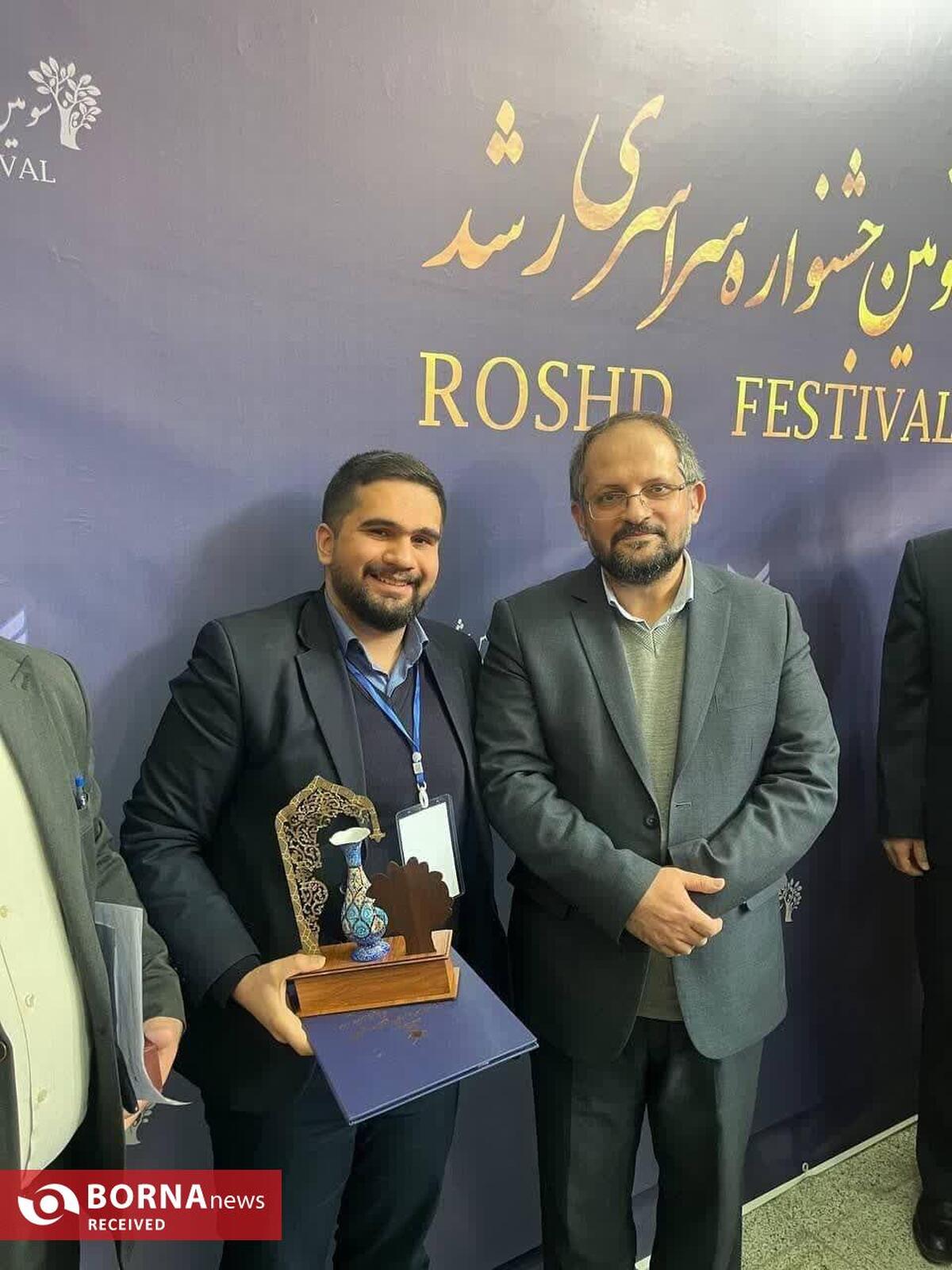 درخشش دانشجوی واحد شهرقدس در سومین دوره جشنواره سراسری رشد