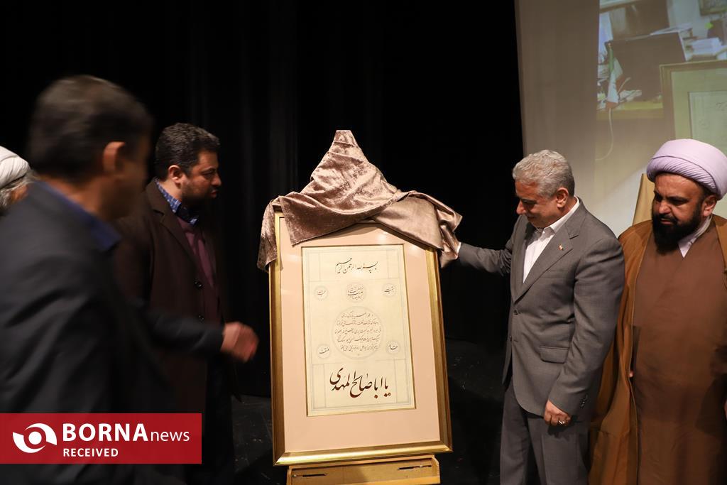 استاندار گیلان: جریانات انحرافی به دنبال کمرنگ کردن فرهنگ مهدویت در جامعه هستند