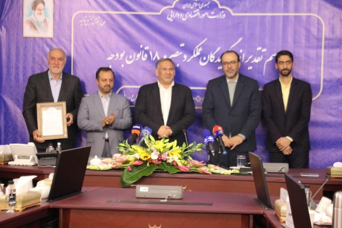 رتبه اول استان تهران در جذب تسهیلات تبصره ۱۸ قانون بودجه کشور