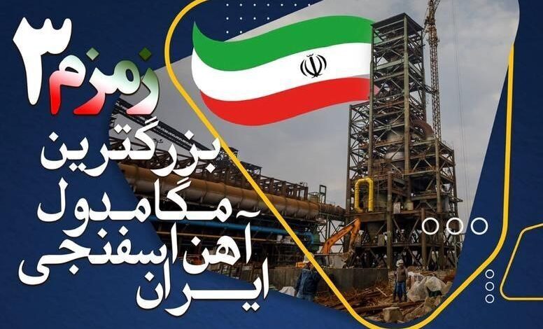 دولت سیزدهم عنوان دار شکست رِکوردها و رُکودها در خوزستان / دست پُر رییسی و دولت مردان در آستانه بهار قرآن و طبیعت