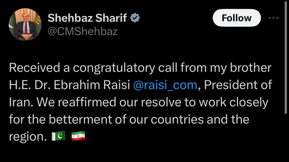 نخست وزیر پاکستان: تهران و اسلام‌آباد مصمم به همکاری نزدیک هستند
