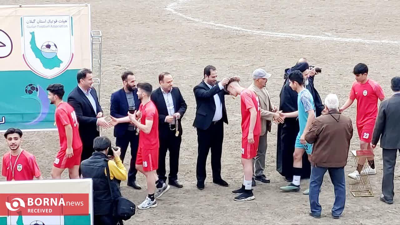 دستیابی تیم فوتبال نوجوانان دخانیات گیلان به مقام قهرمانی لیگ برتر نوجوانان استان گیلان