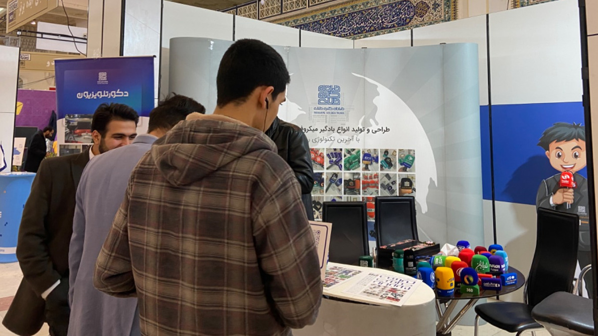 حضور پررنگ شرکت‌های خلاق و دانش‌بنیان در نمایشگاه رسانه‌های ایران
