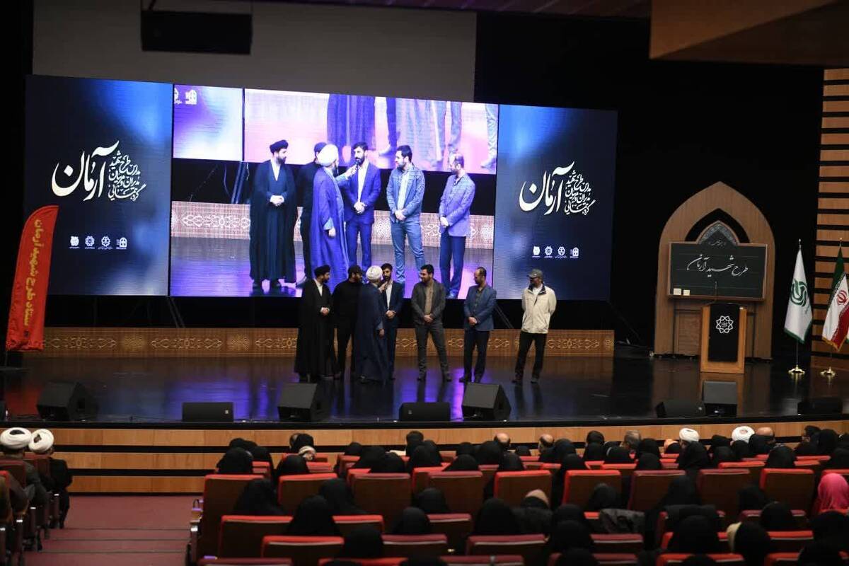 اجرای طرح شهید آرمان در ۶۳۰ مدرسه و ۴۱۸ مسجد تهران