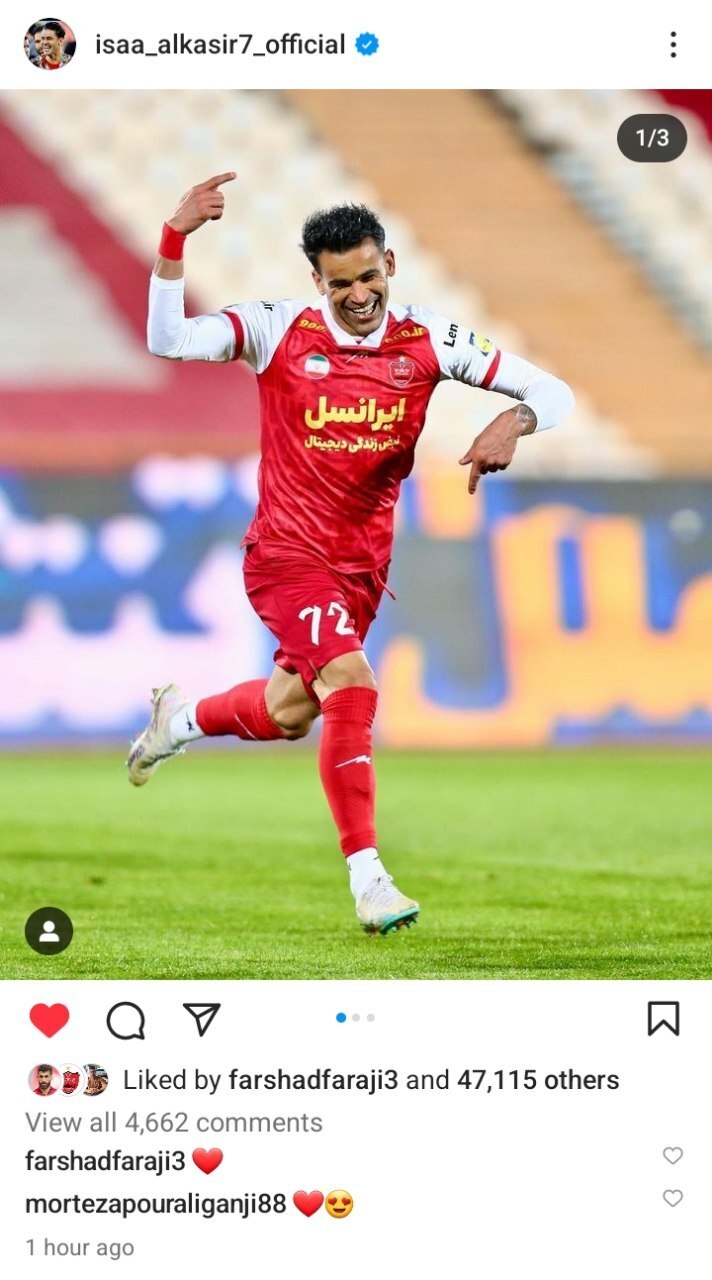 اولین واکنش عیسی آل کثیر پس از گلزنی برابر تراکتور + عکس