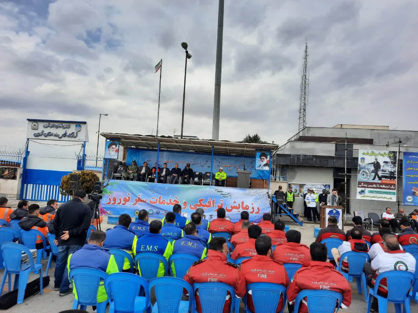 سوانح جرحی در استان قزوین ۲۷ درصد کاهش یافت