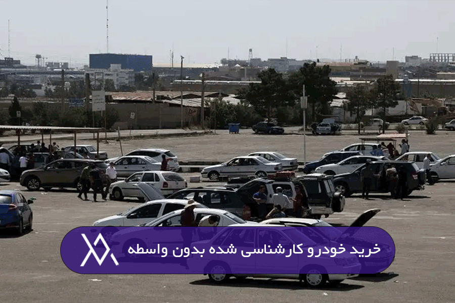 کف قیمت بازار خودرو در اتولایف کف قیمت بازار خودرو در اتولایف