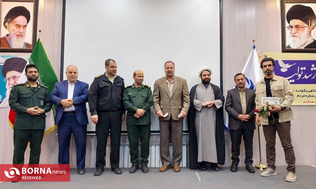 اختتامیه سومین دوره مسابقات کارکنان ادارات شهرستان ری برگزار شد اختتامیه سومین دوره مسابقات کارکنان ادارات شهرستان ری برگزار شد