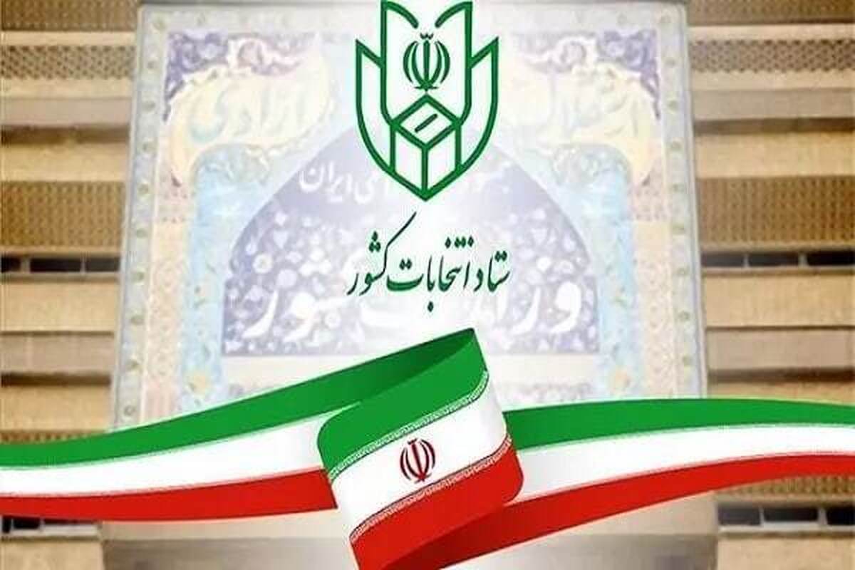 میزان مشارکت استان‌ها در انتخابات دوازدهمین دوره مجلس شورای اسلامی