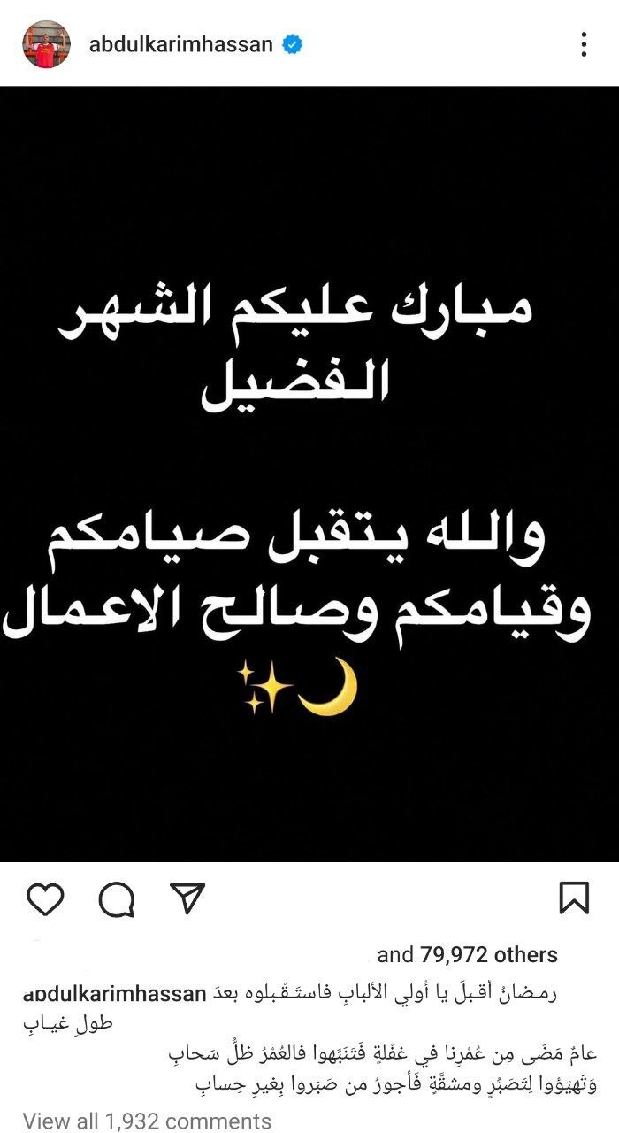 واکنش عبدالکریم حسن و ارونوف به حلول ماه مبارک رمضان + عکس واکنش عبدالکریم حسن و ارونوف به حلول ماه مبارک رمضان + عکس