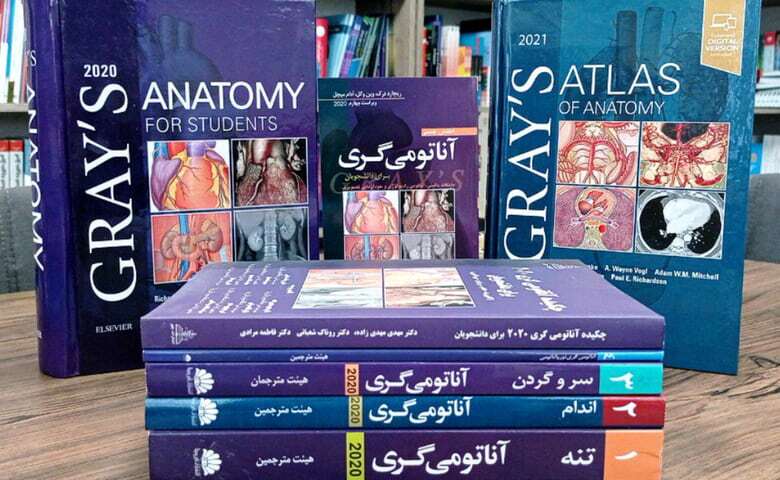 مهم ترین کتاب های رفرنس پزشکیدر دانشگاه ها کدامند؟ مهم ترین کتاب های رفرنس پزشکیدر دانشگاه ها کدامند؟