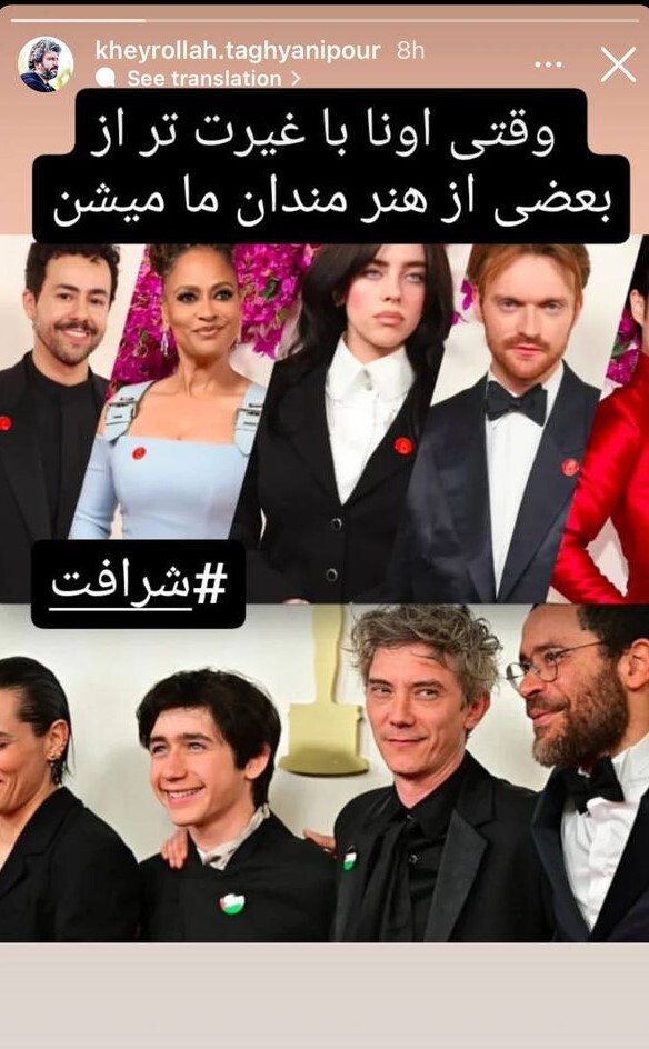 کنایه کارگردان سینما به سکوت هنرمندان درباره غزه