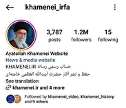 صفحه جدید اینستاگرام KHAMENEI.IR آغاز به کار کرد  