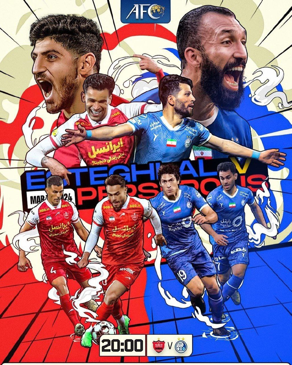 دربی ۱۰۳ / واکنش AFC  به جدال امشب پرسپولیس و استقلال