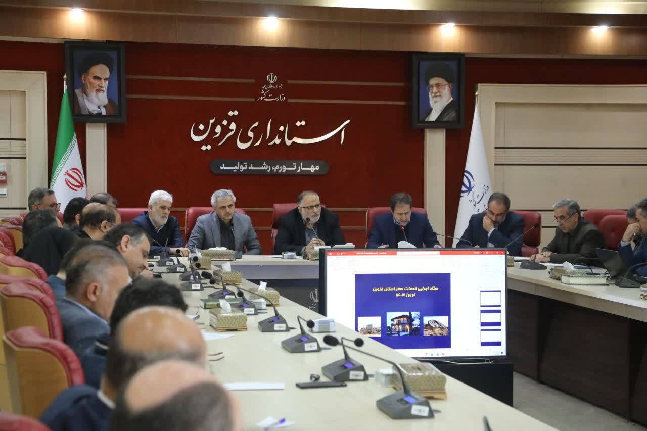 استاندار قزوین تاکید کرد: لزوم برنامه ریزی برای راه اندازی زیست شبانه در قزوین استاندار قزوین تاکید کرد: لزوم برنامه ریزی برای راه اندازی زیست شبانه در قزوین