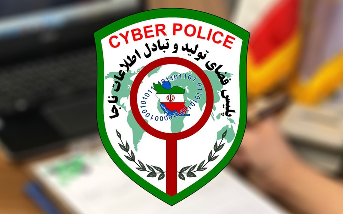 هشدار پلیس فتا در خصوص کلاهبرداری در خریدهای اینترنتی نوروزی