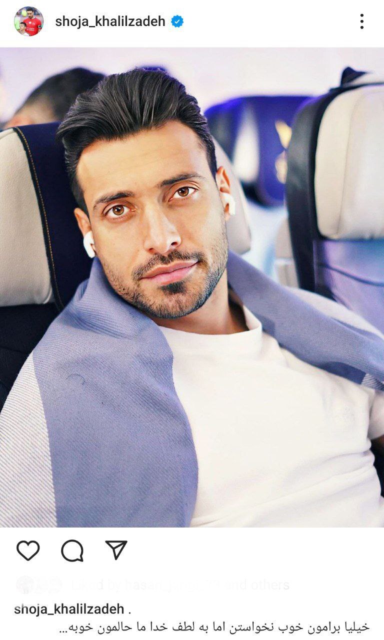 حال کاپیتان تراکتور خوب است + عکس