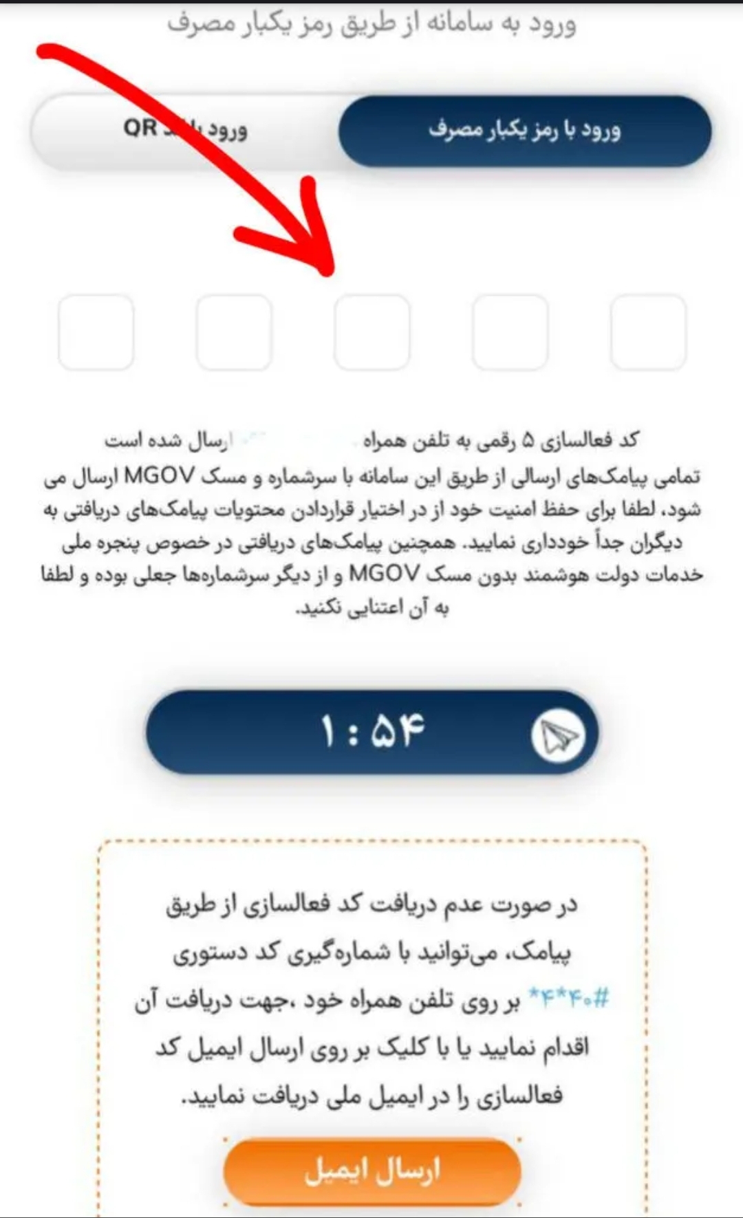 چگونه اینترنت عیدانه دولت را میتوان دریافت کرد؟ +عکس چگونه اینترنت عیدانه دولت را میتوان دریافت کرد؟ +عکس