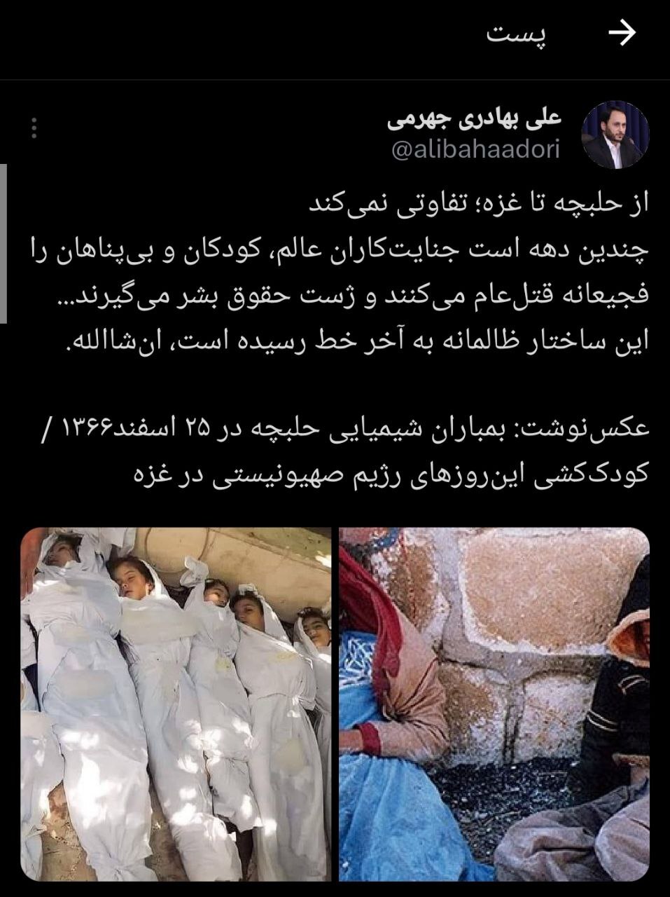 ساختار ظالمانه و ژست های حقوق بشری به آخر خط رسیده است ساختار ظالمانه و ژست های حقوق بشری به آخر خط رسیده است