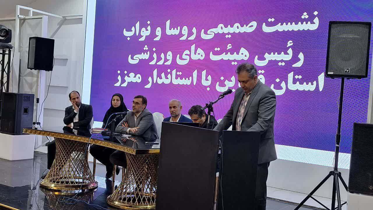 بیمه شدگان ورزشی استان قزوین به ۹۰ هزار نفر افرایش یافته است 