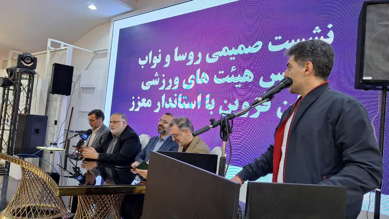 استان قزوین در جمعیت ساماندهی شده بانوان ورزشکار رتبه دوم کشوری را کسب کرد 