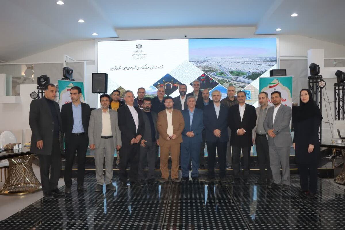 همایش جایزه ملی شهریار به مناسبت روز شهردار در اقبالیه برگزار شد