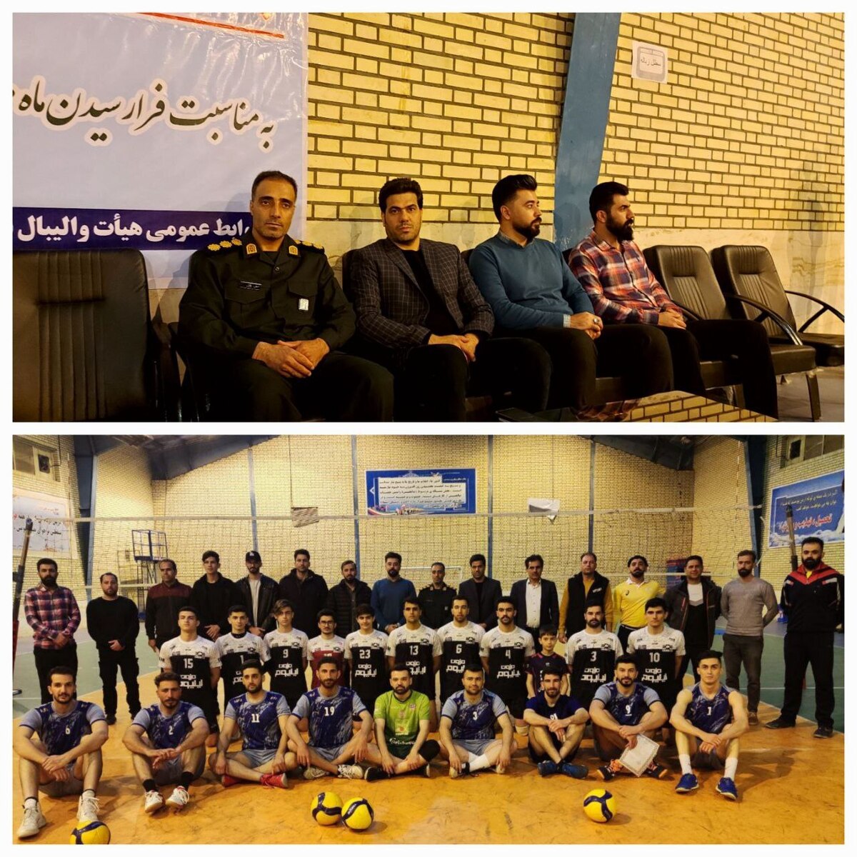 تیم سرابله قهرمان مسابقات والیبال جام رمضان بسیج شد