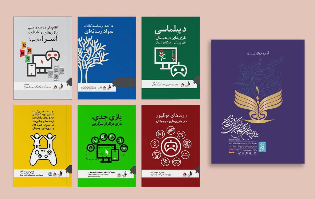 چراغی که پس از ۴ سال خاموشی برای بنیاد ملی بازی‌های رایانه‌ای روشن شد