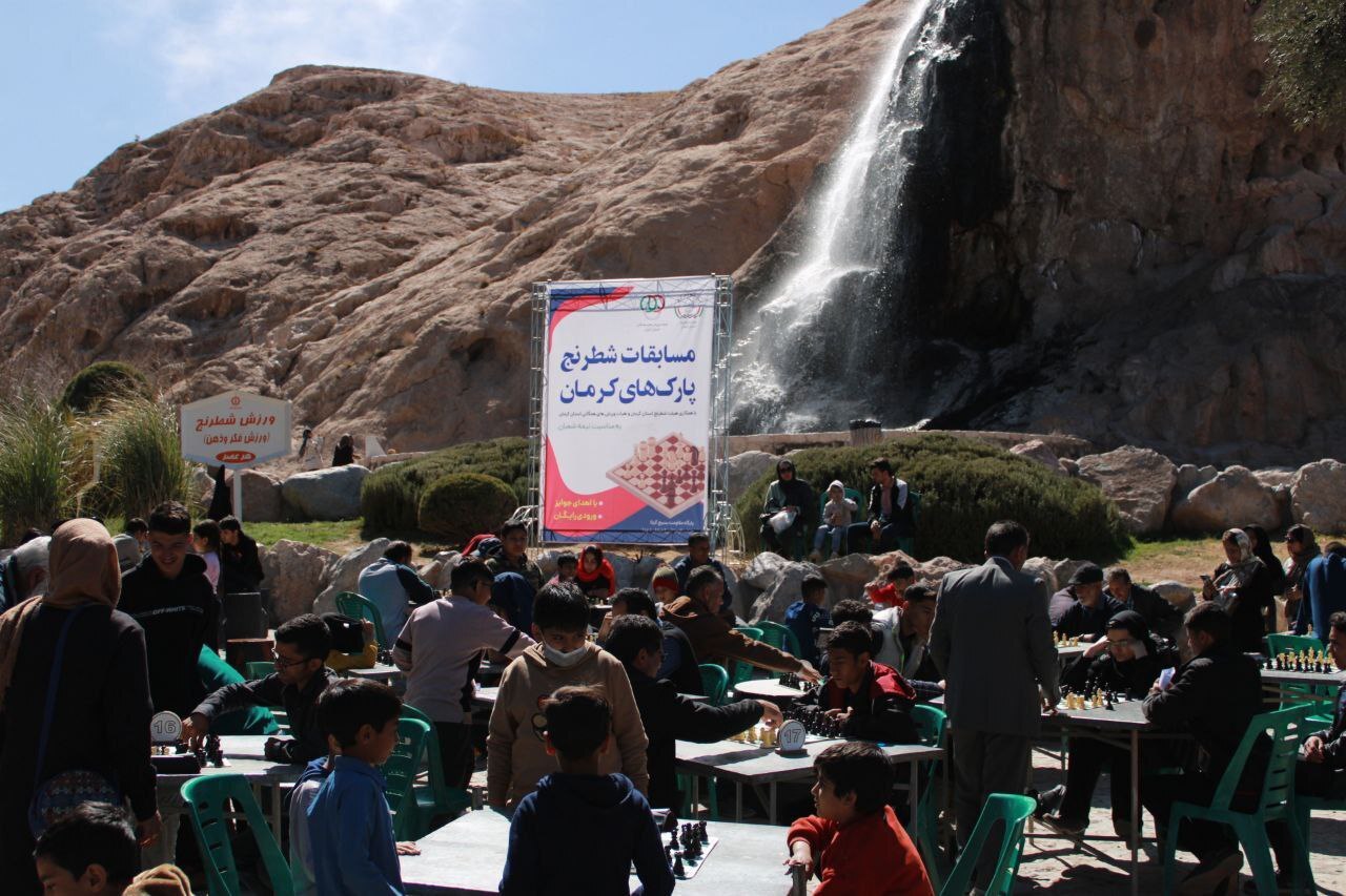 برگزاری مسابقات شطرنج همگانی در پارک پدر شهر کرمان