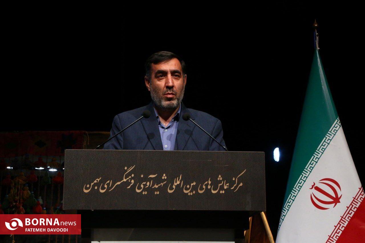 مراسم اختتامیه جشنواره ملی بازی‌های بومی محلی اقوام ایرانی