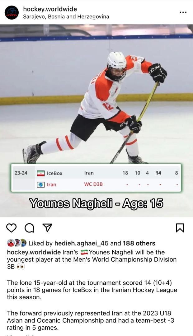 توجه رسانه‌های خارجی به جوانگرایی در هاکی روی یخ ایران