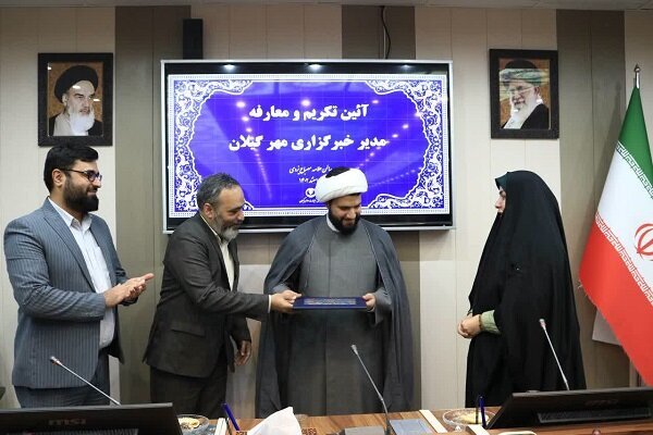 انتصاب مدیر خبرگزاری مهر در گیلان