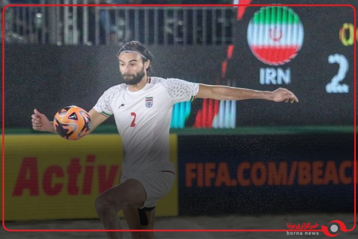 ایران در بازی رده‌بندی جام جهانی فوتبال ساحلی با ۴ گل از بلاروس پیش افتاده است