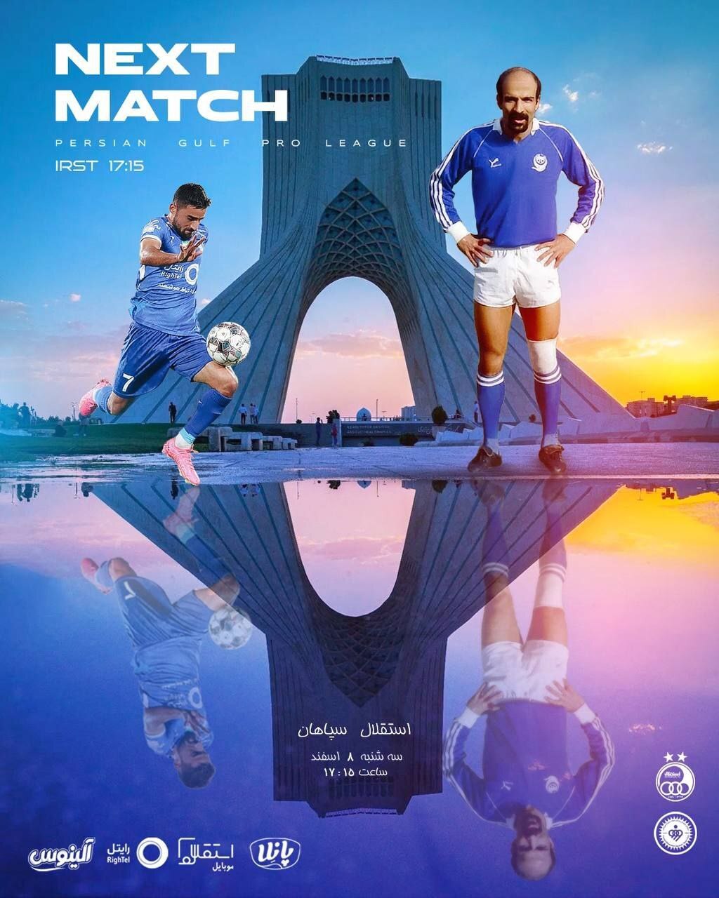 دلیل استفاده از تصویر چنگیز در پوستر باشگاه استقلال برای سوپرکلاسیکو ایران چه بود؟