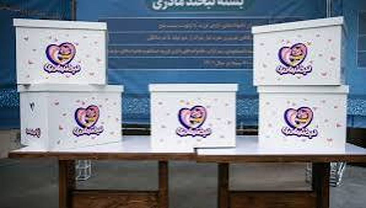 توزیع هزار و ۳۰۰ بسته لبخند مادری در استان‌های شمالی کشور