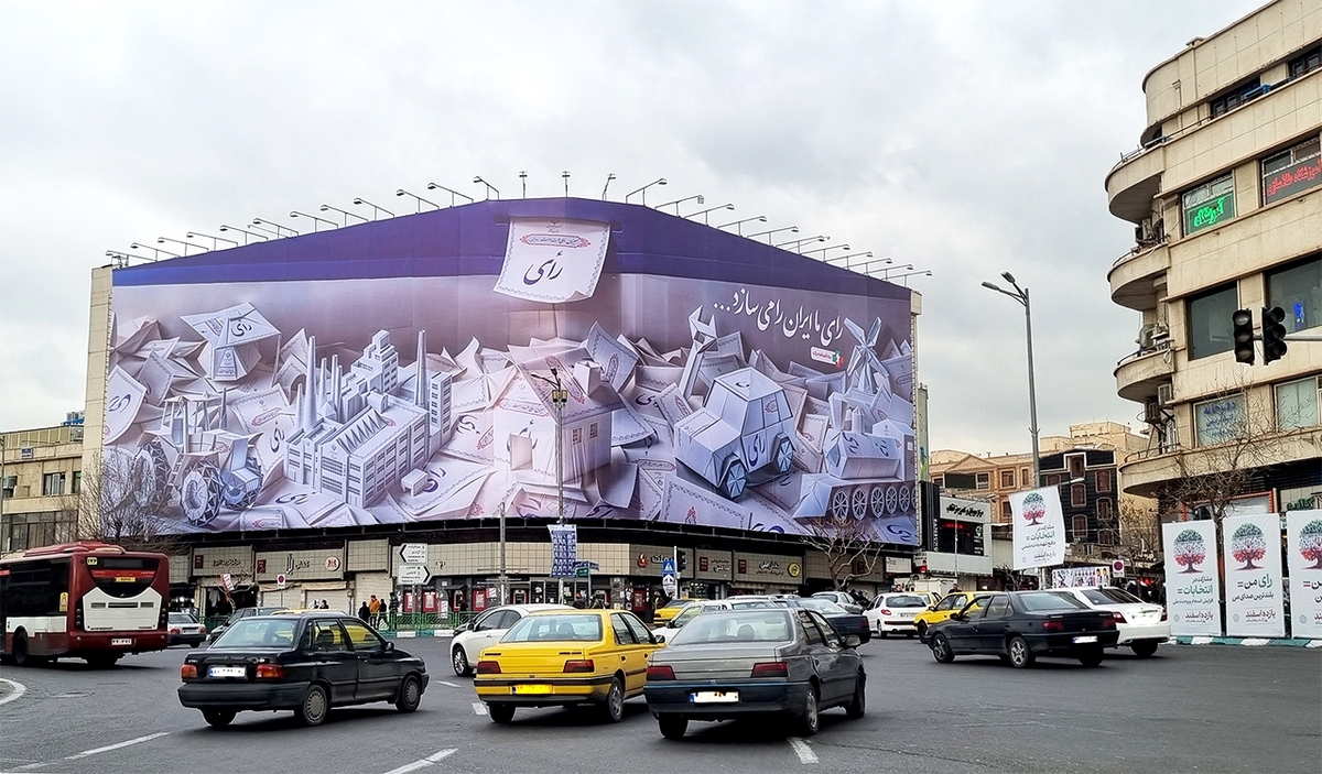دیوارنگاره جدید میدان انقلاب؛ «رأی ما ایران را می‌سازد»