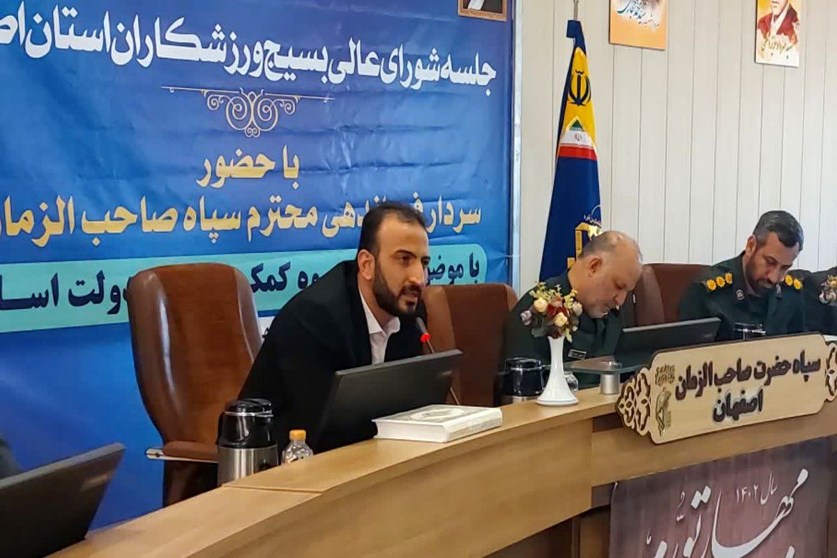 قشر ورزشکار یک قشر اثرگذار و دارای نقش های اجتماعی مهم است