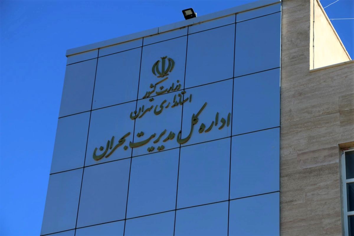 مدیر بحران استان تهران: گسل ملارد یک گسل غیر فعال است