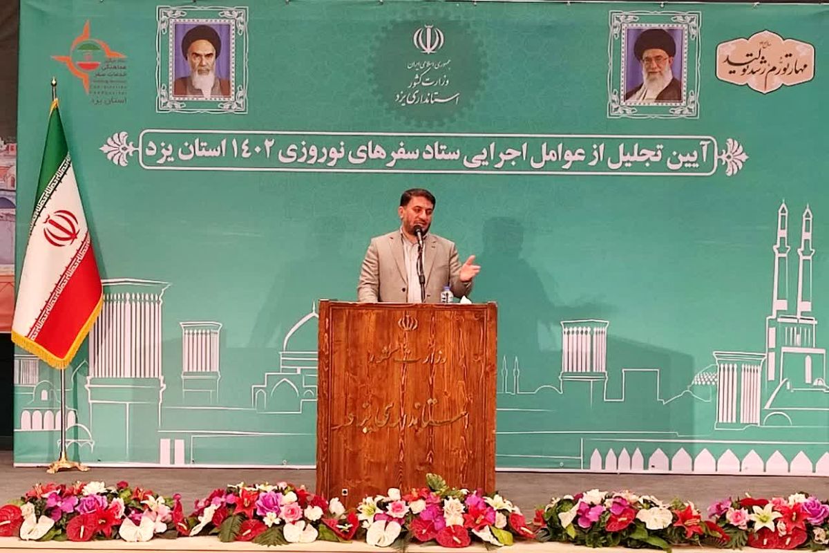 استاندار یزد: دو قطبی‌سازی مانع بهره‌برداری از مزیت‌های میراث فرهنگی می‌شود
